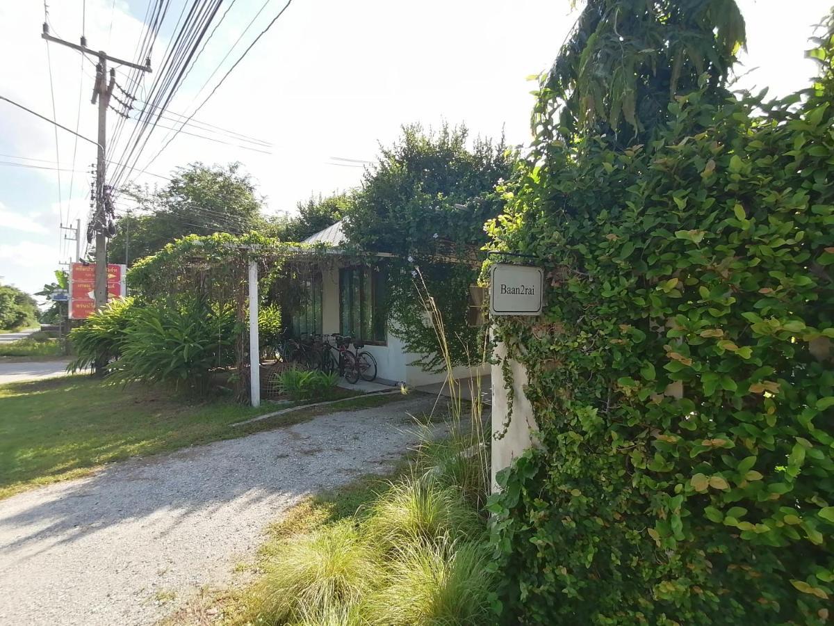 Baan2Rai Hotell Kanchanaburi City Exteriör bild